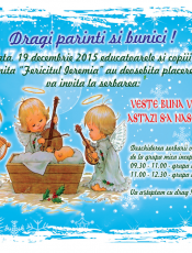 Invitatie la Serbarea de Craciun
